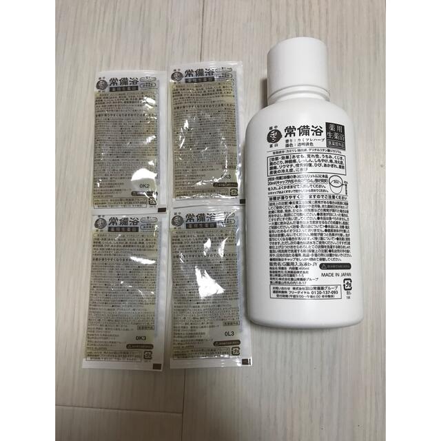 富山常備薬入浴剤400mℓと一回分袋4個付きの通販 by A's shop |ラクマ