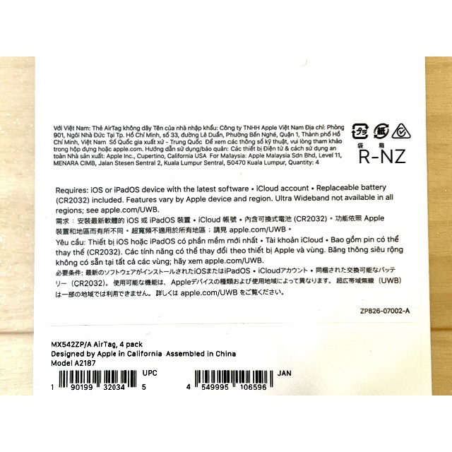 新品未開封 4個セット】Apple AirTag MX542ZP/A