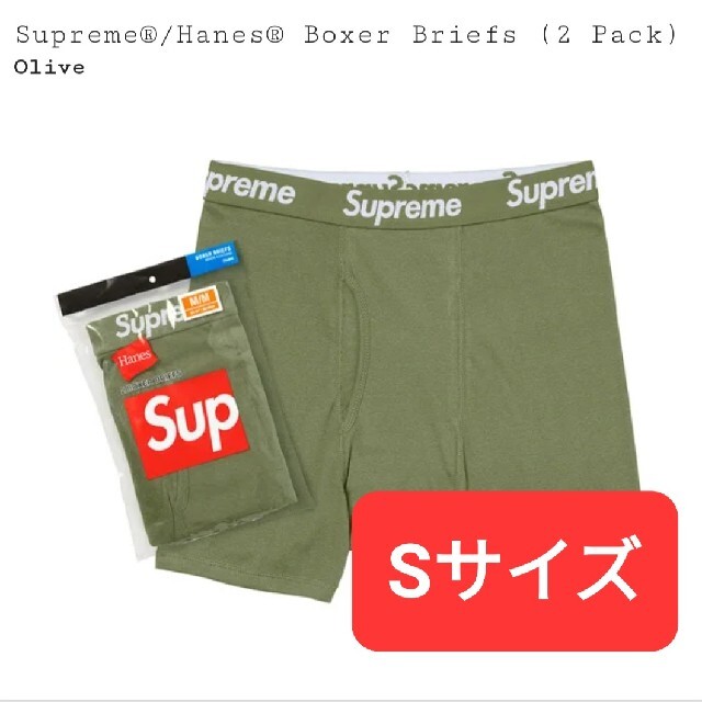 OliveSIZESupreme®/Hanes® Boxer Briefs1パック（2枚）Sサイズ