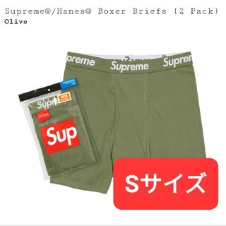 シュプリーム(Supreme)のSupreme®/Hanes® Boxer Briefs1パック（2枚）Sサイズ(ボクサーパンツ)