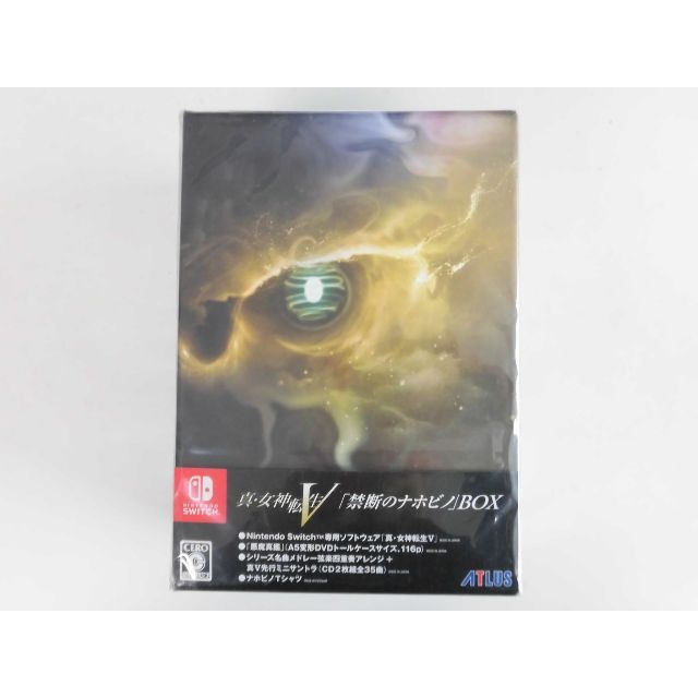 真・女神転生V 禁断のナホビノBOX Nintendo Switch 新品未開封