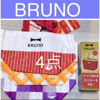 BRUNO  ランチバッグとゴールド持ち手ミニトート　非売品(トートバッグ)