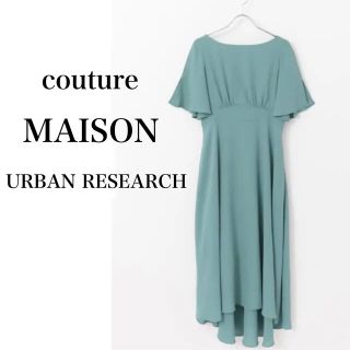 アーバンリサーチ(URBAN RESEARCH)のアーバンリサーチ couture MAISON ワンピース ブルーグリーン(ロングワンピース/マキシワンピース)