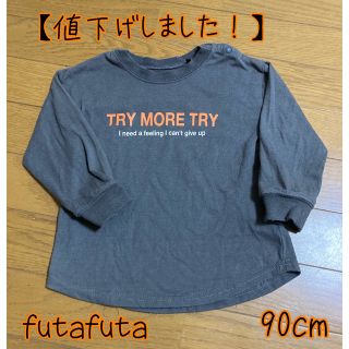 フタフタ(futafuta)の【値下げしました！】futafuta 子供服　キッズ　ロンT 長袖　90cm(Tシャツ/カットソー)