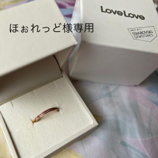 LoveLove 指輪　スワロフスキー　10Kピンクゴールド　13号　訳あり(リング(指輪))