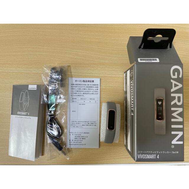 Garmin VIVOSMART4トレーニング/エクササイズ