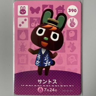 ニンテンドウ(任天堂)のどうぶつの森 amiiboカード サントス(カード)