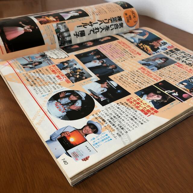 講談社(コウダンシャ)のDELUXマガジンORE  1986年創刊号　斉藤由貴 エンタメ/ホビーの雑誌(音楽/芸能)の商品写真