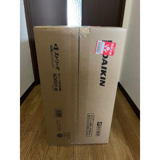 ダイキン(DAIKIN)のダイキン　空気清浄機ACM55Y-W(空気清浄器)