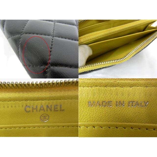 CHANEL(シャネル)のシャネル ラウンドファスナー長財布 マトラッセ ブラック/イエロー レディースのファッション小物(財布)の商品写真