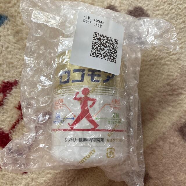 サントリー(サントリー)のacoc様 専用 食品/飲料/酒の健康食品(その他)の商品写真