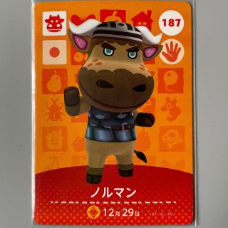 ニンテンドウ(任天堂)のどうぶつの森 amiiboカード ノルマン(カード)