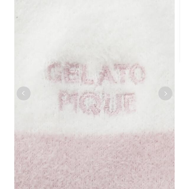 gelato pique(ジェラートピケ)のgelato pique（ジェラート ピケ）  スムーズィー5ボーダーソックス　 レディースのルームウェア/パジャマ(ルームウェア)の商品写真