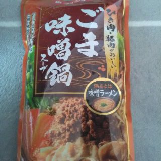 おさとうさま専用 なべつゆ 調味料セット お菓子ほか