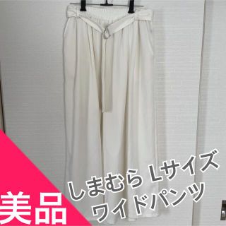 シマムラ(しまむら)の《春服》しまむら ホワイト ワイドパンツ(バギーパンツ)