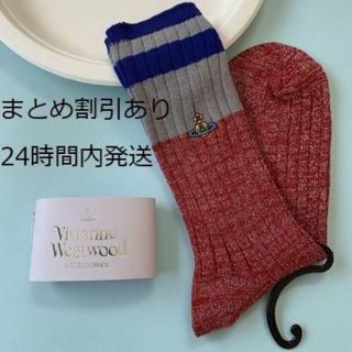 ヴィヴィアンウエストウッド(Vivienne Westwood)の(V23)Vivienne Westwoodヴィヴィアンウエストウッド　靴下(ソックス)