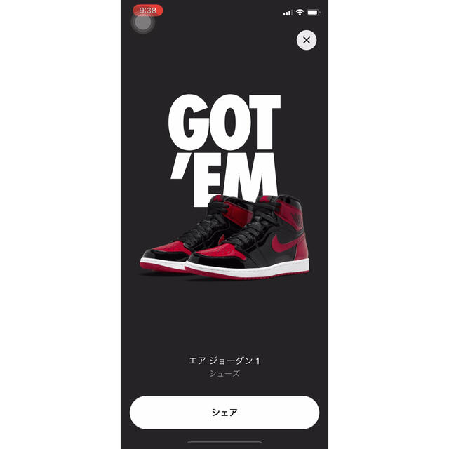 NIKE Air Jordan 1 High OG Patent Bred