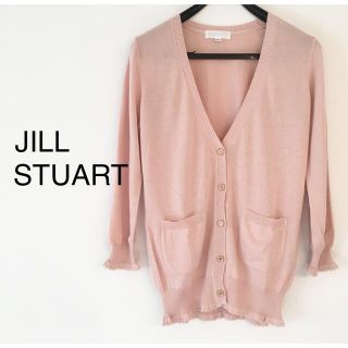 ジルスチュアート(JILLSTUART)のJILL STUART ジルスチュアート カーディガン(カーディガン)