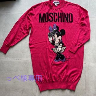 モスキーノ(MOSCHINO)の専用ページ　　モスキーノ　H&Ｍレディース(チュニック)