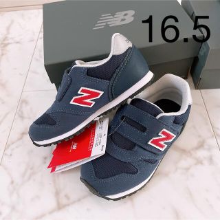 ニューバランス(New Balance)の16.5 新品 ニューバランス スニーカー 373 ネイビー キッズ ベビー(スニーカー)