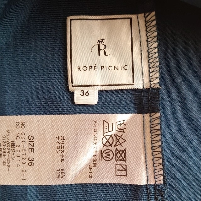 Rope' Picnic(ロペピクニック)のロペピクニック　リボン付スカート レディースのスカート(ひざ丈スカート)の商品写真