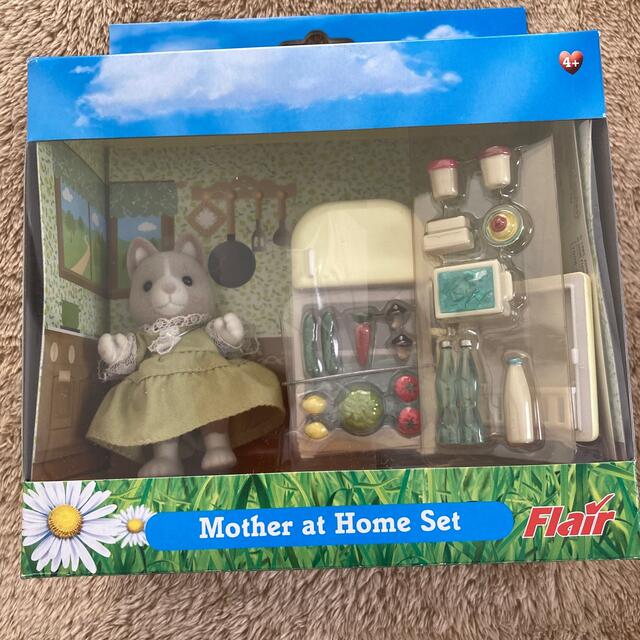 シルバニアファミリー　Mother at Home set