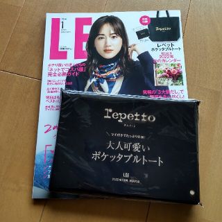 レペット(repetto)のrepetto　トートバッグ&雑誌(トートバッグ)