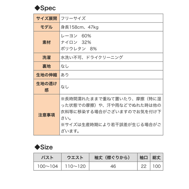 ミルクティー　マタニティ　フォーマルワンピース　入園入学 キッズ/ベビー/マタニティのマタニティ(マタニティウェア)の商品写真