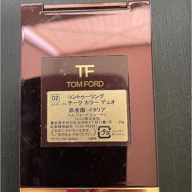 TOM FORD(トムフォード)の限定品　トムフォード　コントゥーリングチークカラーデュオ　02 コスメ/美容のベースメイク/化粧品(チーク)の商品写真