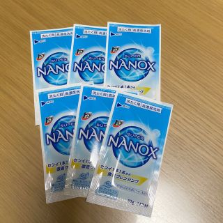 ライオン(LION)のNANOX  10g×6袋(洗剤/柔軟剤)