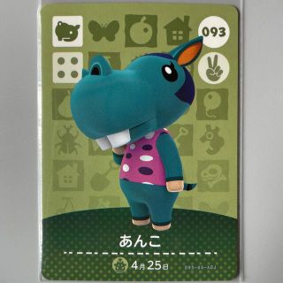 ニンテンドウ(任天堂)のどうぶつの森 amiiboカード あんこ(カード)