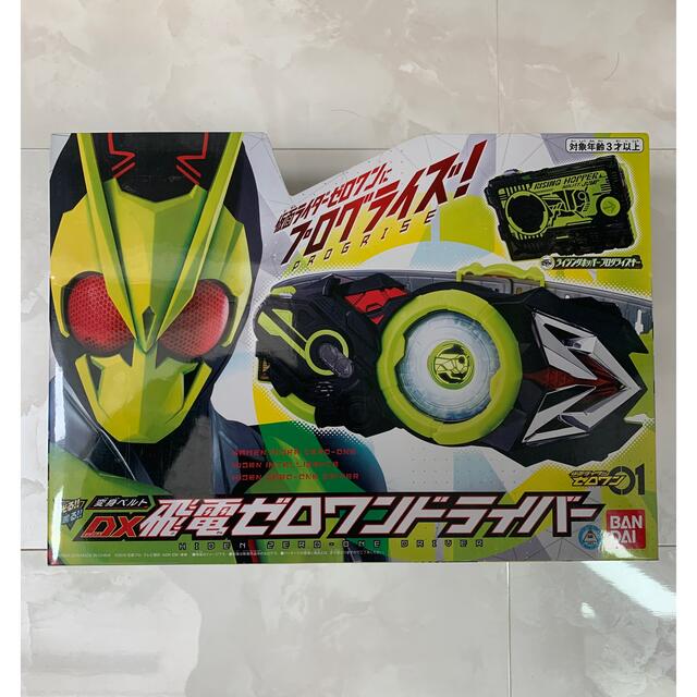 新品 未開封 】仮面ライダーゼロワン 変身ベルトDX飛電ゼロワンドライバー