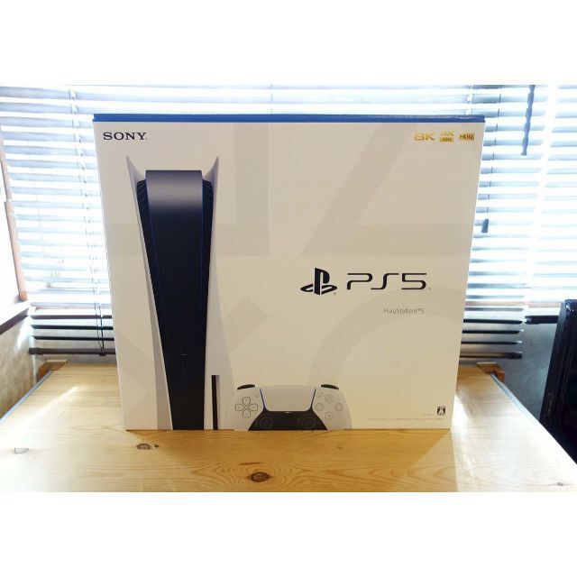 3月購入 SONY PlayStation5 本体 CFI-1000A01