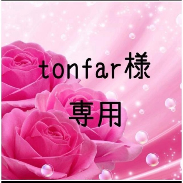 tonfar　お米 令和3年 愛媛県産あきたこまち 玄米 30kg