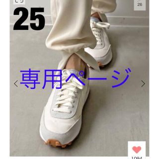 アパルトモンドゥーズィエムクラス(L'Appartement DEUXIEME CLASSE)の美品 L'Appartement NIKE / ナイキ Daybreak(スニーカー)