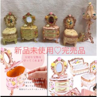 総額18150円♡新品未使用 1点ずつハンドメイド　プリンセスジュエリーボックス(小物入れ)