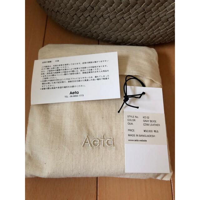 Aeta (アエタ) KG BASKET M / バスケット グレーベージュ Aeta (アエタ) KG BASKET M / バスケット グレーベージュ