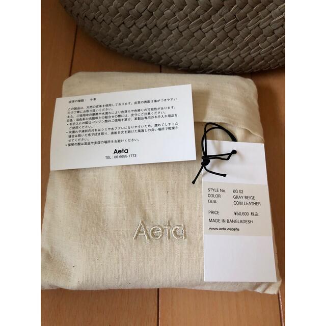 Aeta (アエタ) KG BASKET M / バスケット　グレーベージュ