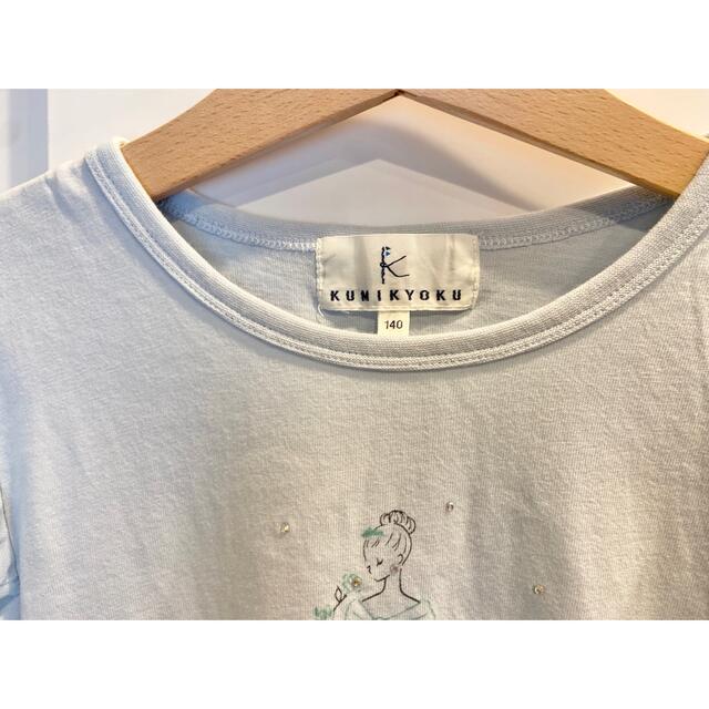 kumikyoku（組曲）(クミキョク)のキッズ　組曲　Tシャツ‼︎ キッズ/ベビー/マタニティのキッズ服女の子用(90cm~)(Tシャツ/カットソー)の商品写真