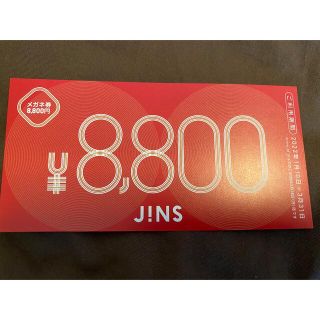 ジンズ(JINS)の☆ジンズ　JINS☆2022年福袋　8800円 メガネ券　チケット(ショッピング)