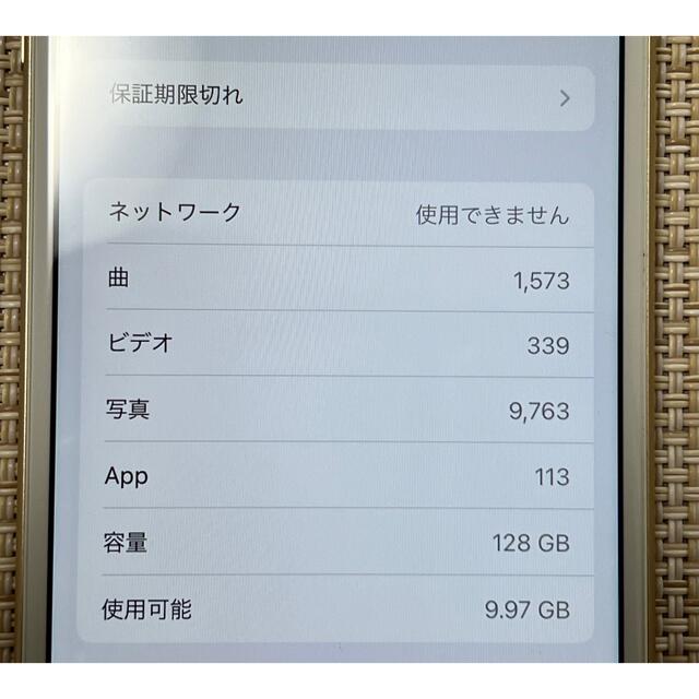 iPhone7本体　SIMフリー　ジャンク品 2