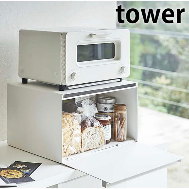 山善(ヤマゼン)のtower ブレッドケース インテリア/住まい/日用品のキッチン/食器(収納/キッチン雑貨)の商品写真