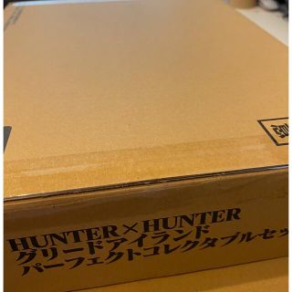 バンダイ(BANDAI)のHUNTER×HUNTER グリードアイランド パーフェクトコレクタブルセット(カード)