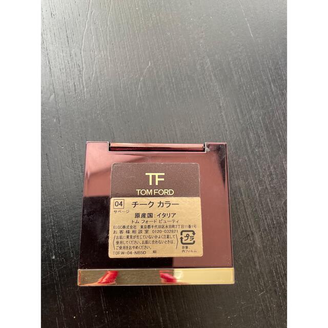 TOM FORD(トムフォード)のトムフォード　チークカラー　サベージ04 コスメ/美容のベースメイク/化粧品(チーク)の商品写真