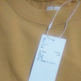 ユニクロ(UNIQLO)のユニクロクールネックTシャツ長袖サイズ160(Tシャツ/カットソー)