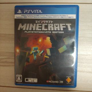 プレイステーションヴィータ(PlayStation Vita)のMinecraft： PlayStation Vita Edition Vita(携帯用ゲームソフト)