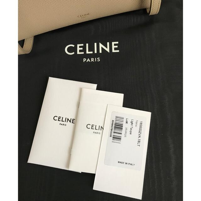 CELINE セリーヌ♡ベルトバッグNano ライトトープ