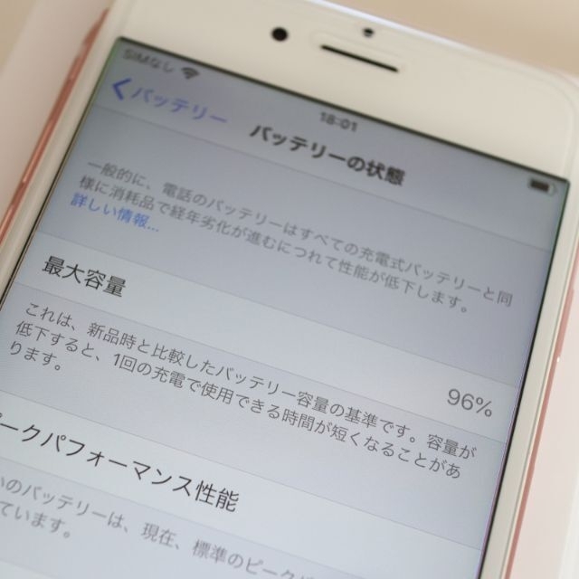 【良品・送料込】 iPhone6s 64GB SIMロック解除 ローズゴールド 5