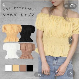 アナップ(ANAP)のアナップ　オフショルダートップス(カットソー(半袖/袖なし))