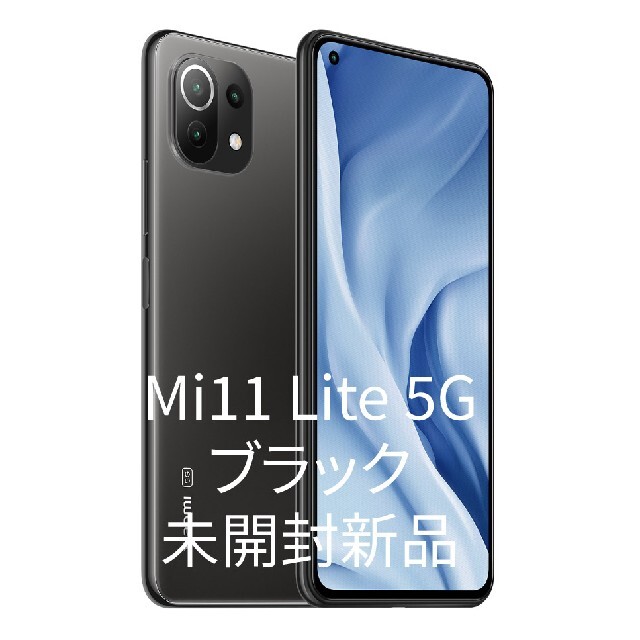 Xiaomi Mi11 Lite 5G 国内版 SIMフリー